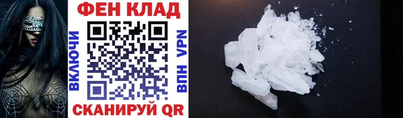 АМФ 98%  blacksprut ССЫЛКА  Владивосток  наркота 