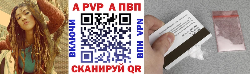 Alpha PVP СК КРИС  ссылка на мегу рабочий сайт  Владивосток 