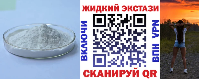 Бутират буратино  Владивосток 