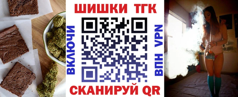 Печенье с ТГК марихуана Владивосток