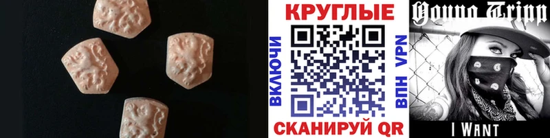 хочу   Владивосток  Ecstasy Punisher 