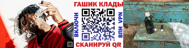 ГАШ индика сатива  где купить наркоту  Владивосток 