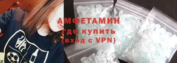бутират Балахна