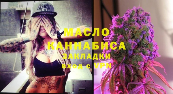 бутират Балахна