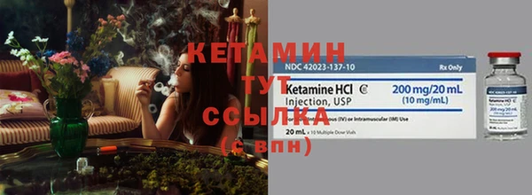 PSILOCYBIN Балабаново
