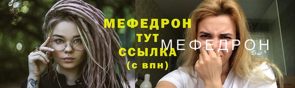 МДПВ Новокубанск