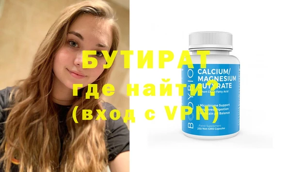 PSILOCYBIN Балабаново