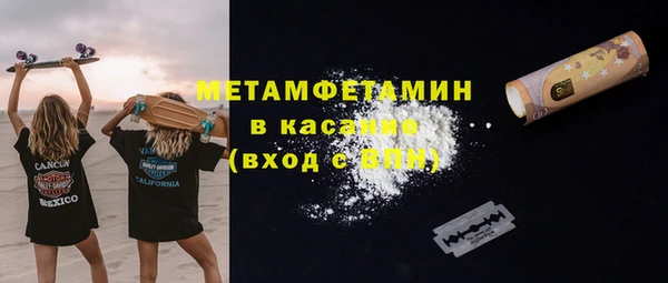 меф VHQ Баксан