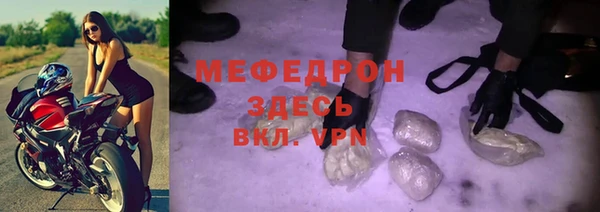 меф VHQ Баксан