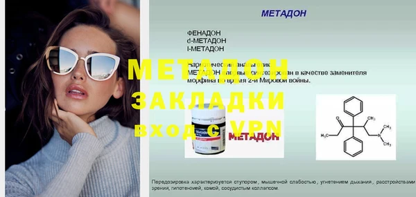 бутират Балахна