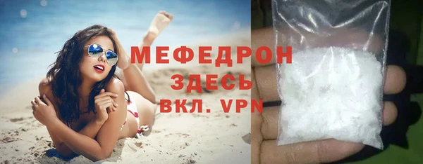 меф VHQ Баксан