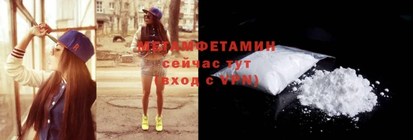 PSILOCYBIN Балабаново