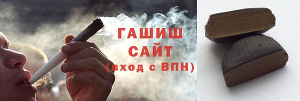 бутират Балахна