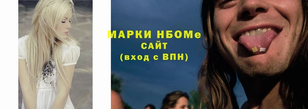 бутират Балахна