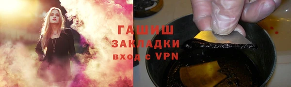 бутират Балахна