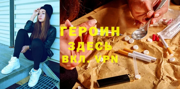 бутират Балахна