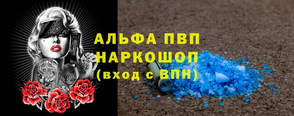 бутират Балахна