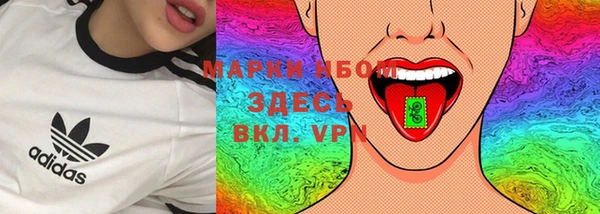 бутират Балахна