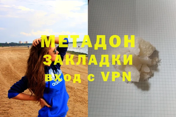COCAINE Армянск