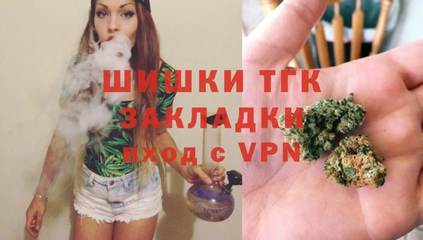 меф VHQ Арсеньев