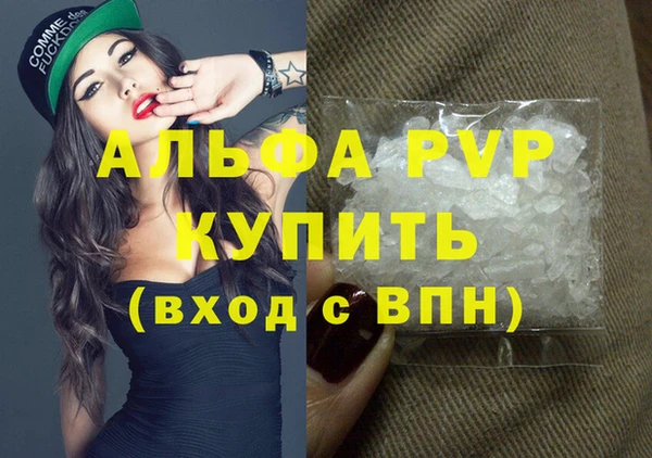 бутират Балахна