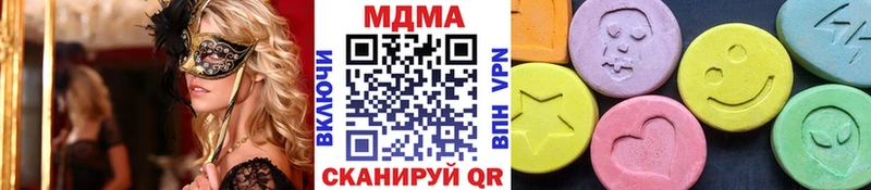 дарнет шоп  Владивосток  гидра tor  MDMA кристаллы 