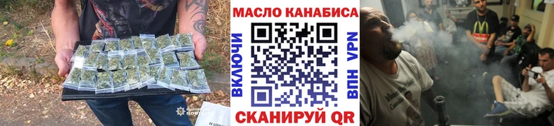 ТГК жижа  закладка  Владивосток 