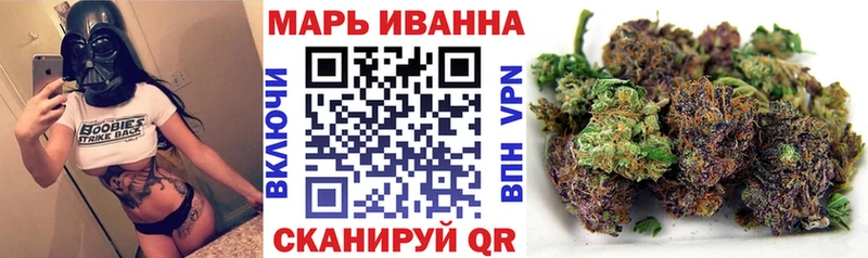 наркошоп Владивосток МАРИХУАНА Ganja